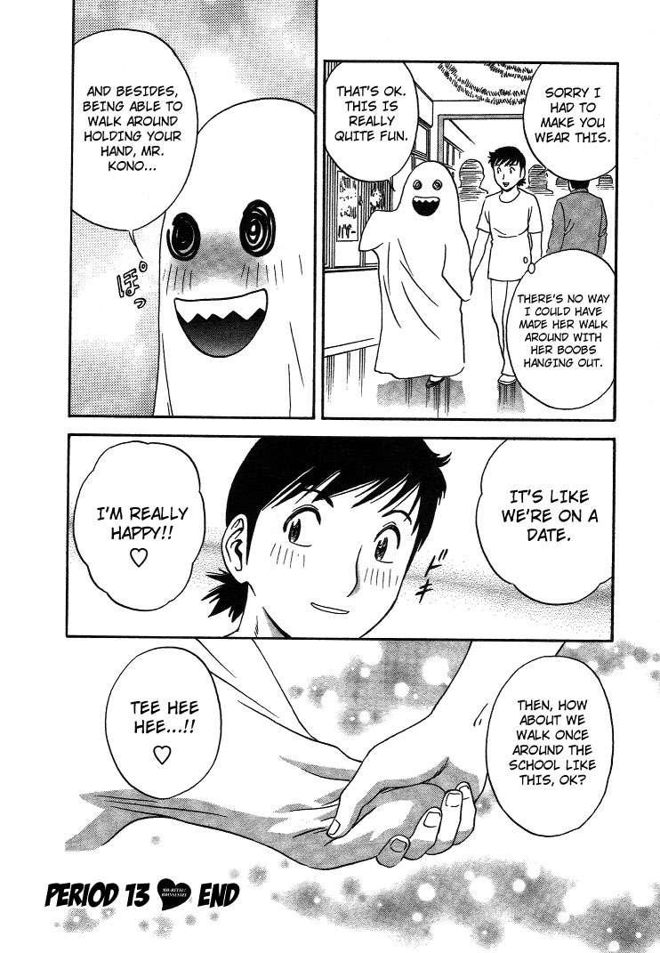 Boing Boing Teacher Chapter 2000 Page 89